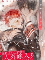 火影忍者 哗咔漫画