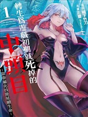 一人之下 哗咔漫画