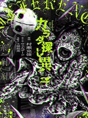 墨线城市漫画改编条目插图