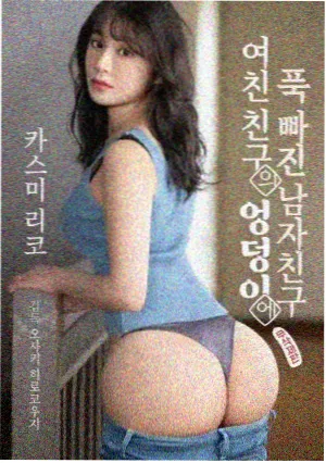 候鸟季节剧集条目插图